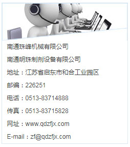 voc在線(xiàn)監(jiān)測(cè)儀廠(chǎng)家電話(huà)
